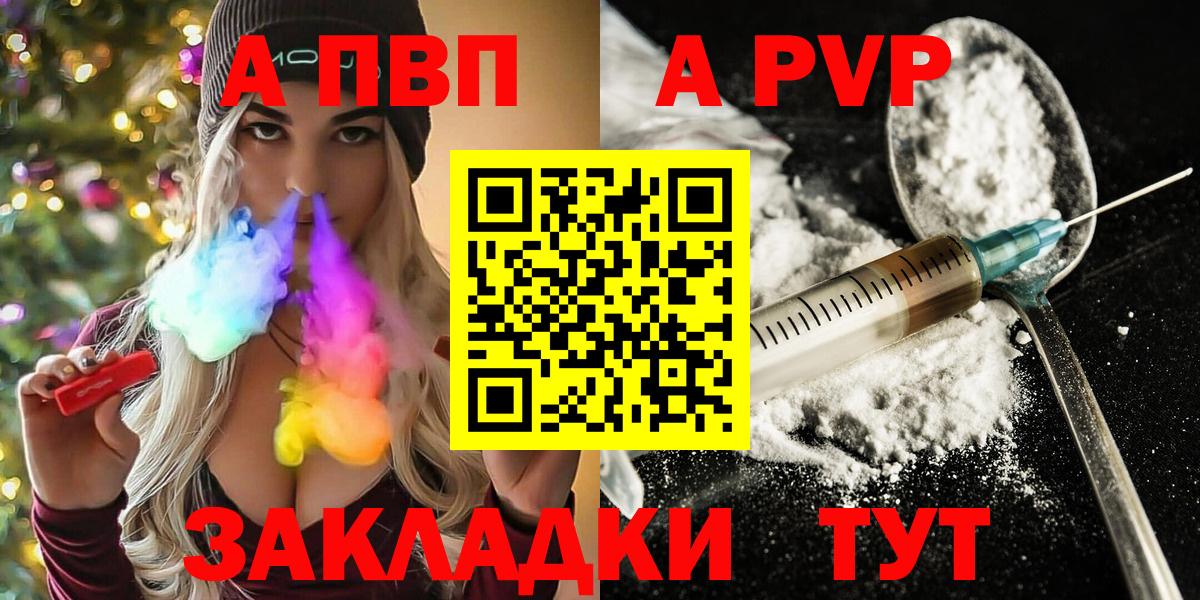 Альфа ПВП СК КРИС Домодедово