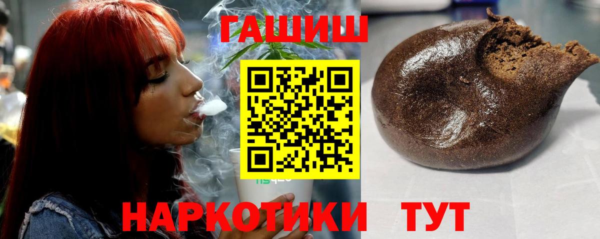 Домодедово  Гашиш гашик  ГАШ  наркотики  Вход с VPN  Гашиш Изолятор 