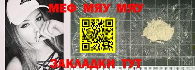 прущий лед Ливны