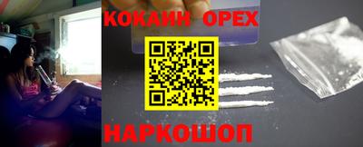 PSILOCYBIN Ликино-Дулёво