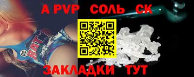 гидропоника Лесосибирск