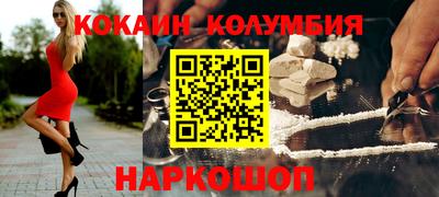 прущий лед Ливны