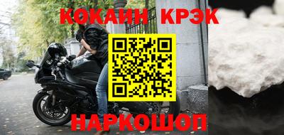гидропоника Лесосибирск