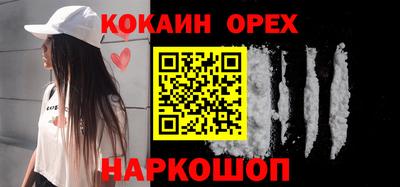 PSILOCYBIN Ликино-Дулёво