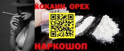 гидропоника Лесосибирск