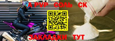 прущий лед Ливны