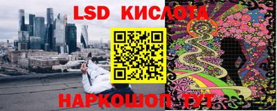 PSILOCYBIN Ликино-Дулёво