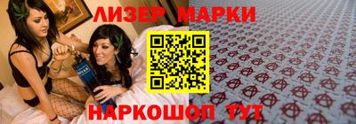 гидропоника Лесосибирск