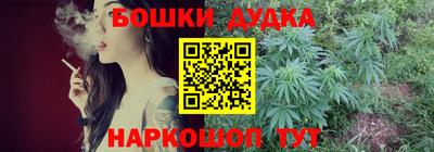 PSILOCYBIN Ликино-Дулёво