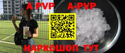 прущий лед Ливны