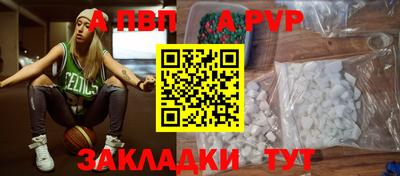 прущий лед Ливны