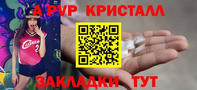 прущий лед Ливны