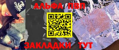 прущий лед Ливны