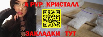 гидропоника Лесосибирск