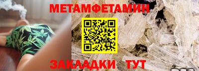 гидропоника Лесосибирск