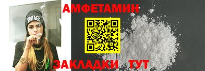 прущий лед Ливны