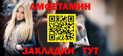 прущий лед Ливны
