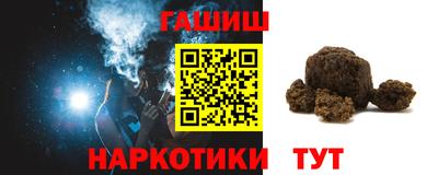 гидропоника Лесосибирск
