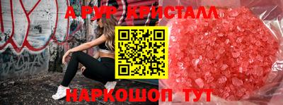 прущий лед Ливны