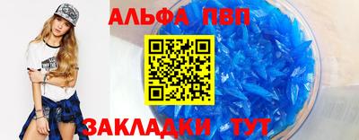 прущий лед Ливны