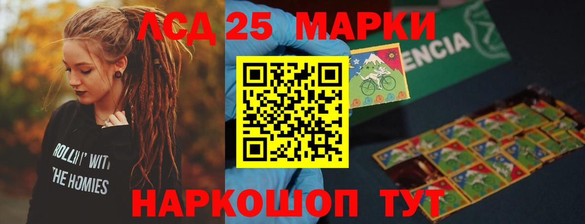blacksprut ссылка  ЛСД экстази  Вход с VPN  Домодедово  LSD-25 экстази ecstasy  Лсд 25 экстази ecstasy 
