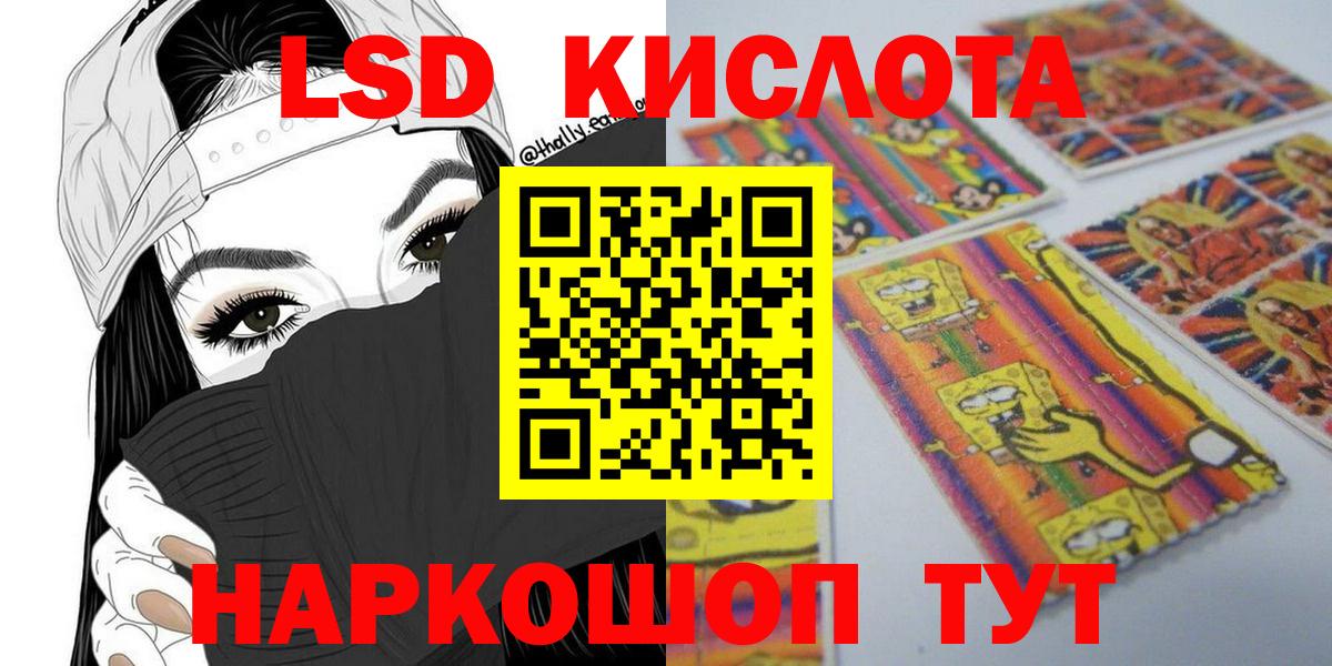 Марки NBOMe 1,5мг  Вход с VPN  купить  цена  Домодедово 