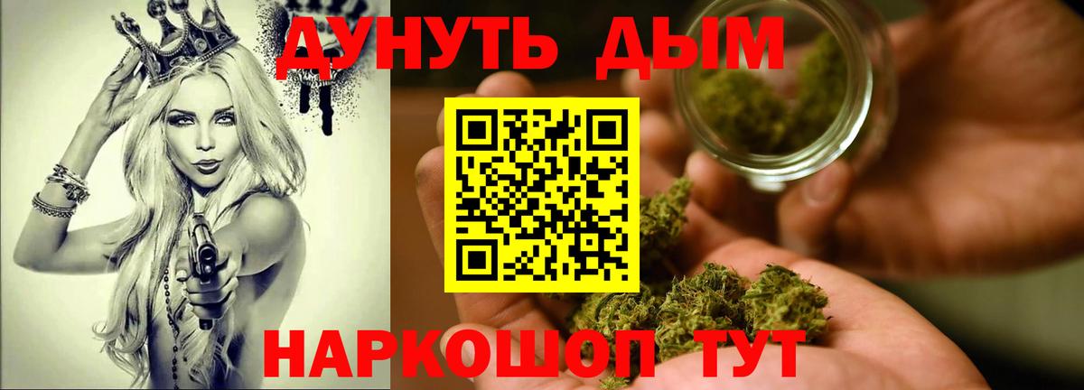 Домодедово  Шишки марихуана OG Kush  Вход с VPN  Бошки Шишки THC 21% 